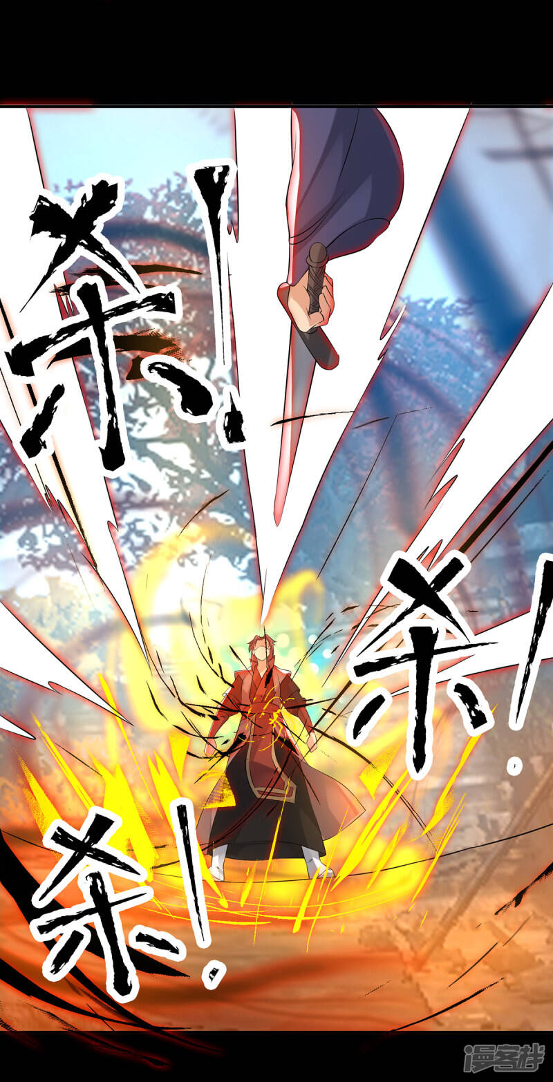 Reversal of god king จอมราชันย์ผงาดโลกันต์ ตอนที่ 2 หน้า 31