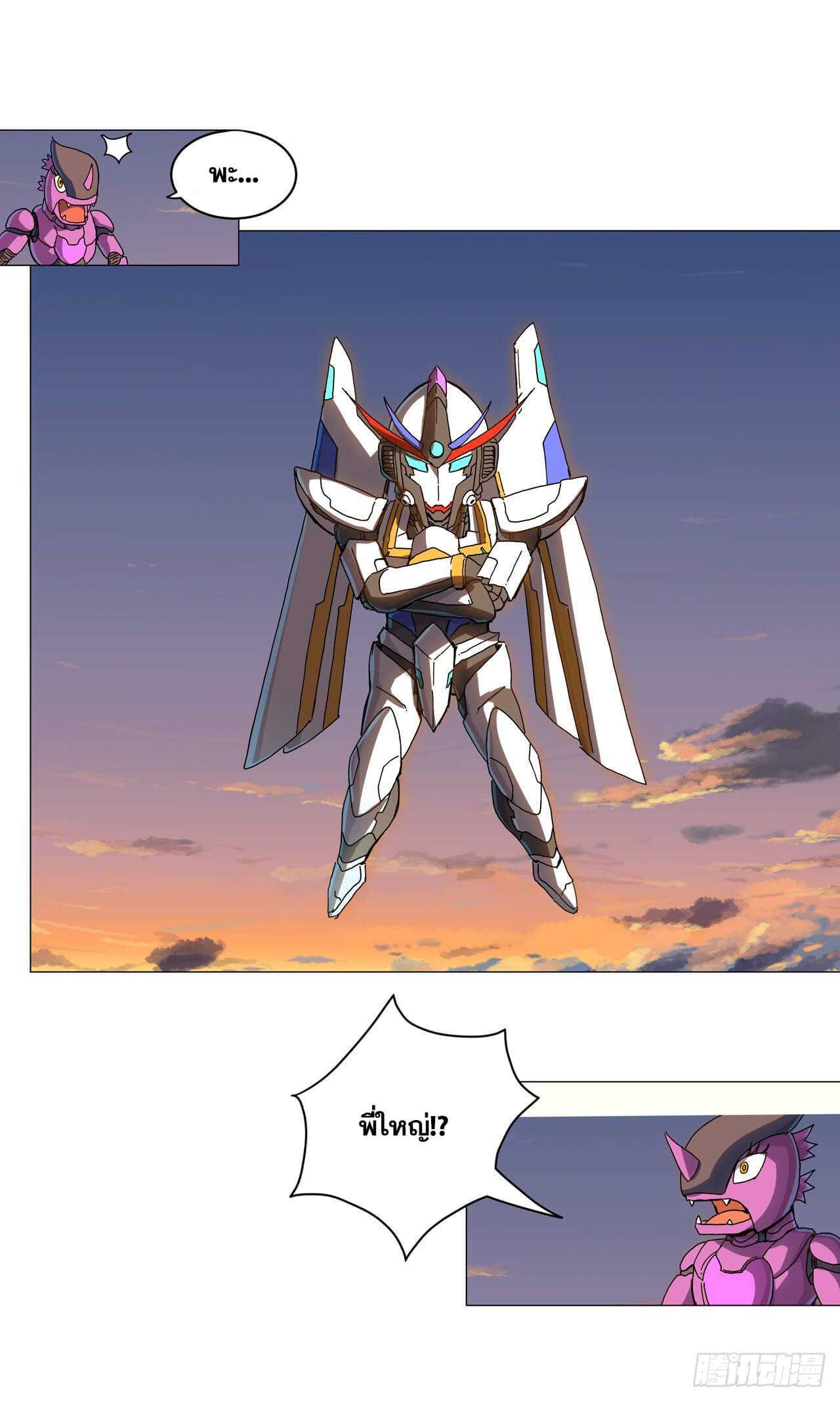 Cultivator vs Superhero (ทันจีน) ตอนที่ 109 หน้า 5