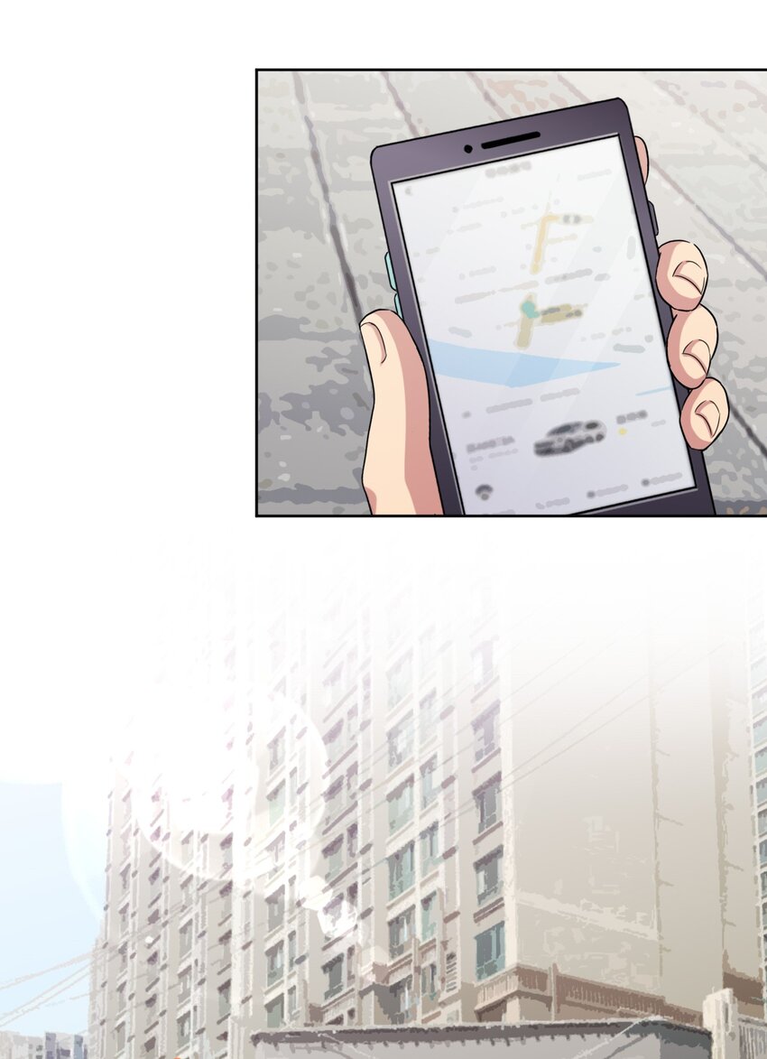 What is the use of God giving me this embarrassing superpower? ตอนที่ 51 หน้า 35