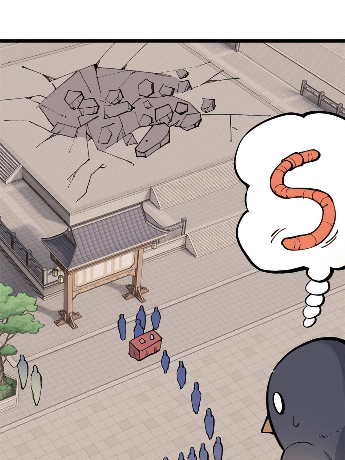 นิกายที่แข็งแกร่งที่สุด (ทันจีน) ตอนที่ 150 หน้า 26