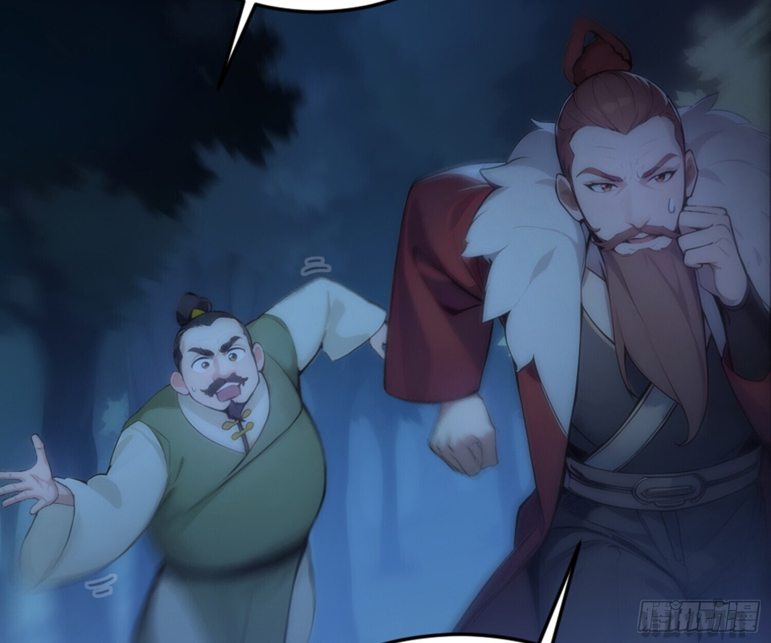 เจ้าช่วยแกล้งทำเป็นฝึกสักหน่อยจะได้ไหม ข้าขอร้อง！ ตอนที่ 4 หน้า 24