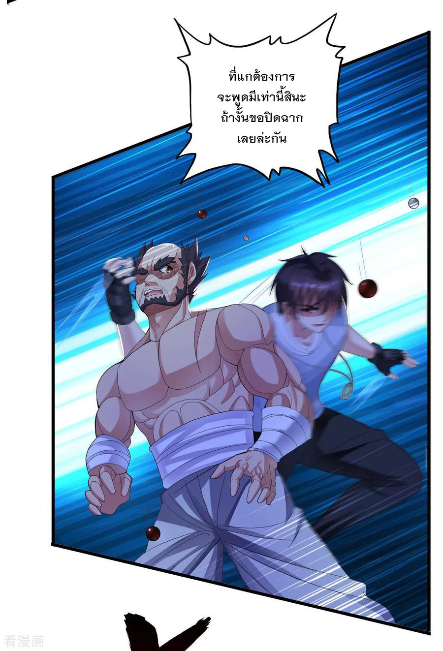 ทหารแพทย์สุดแกร่งผันตัวมาเป็นบอดี้การ์ด ตอนที่ 16 หน้า 30