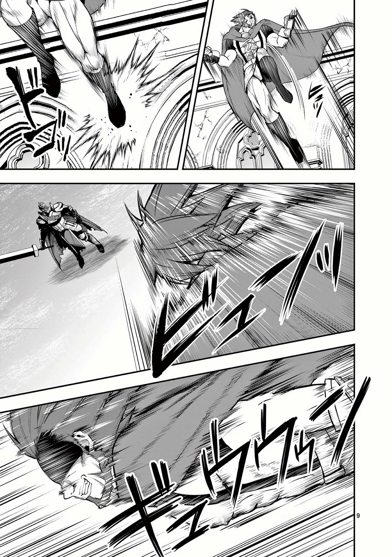 Moto Shogun no Undead Knight ตอนที่ 11 หน้า 9