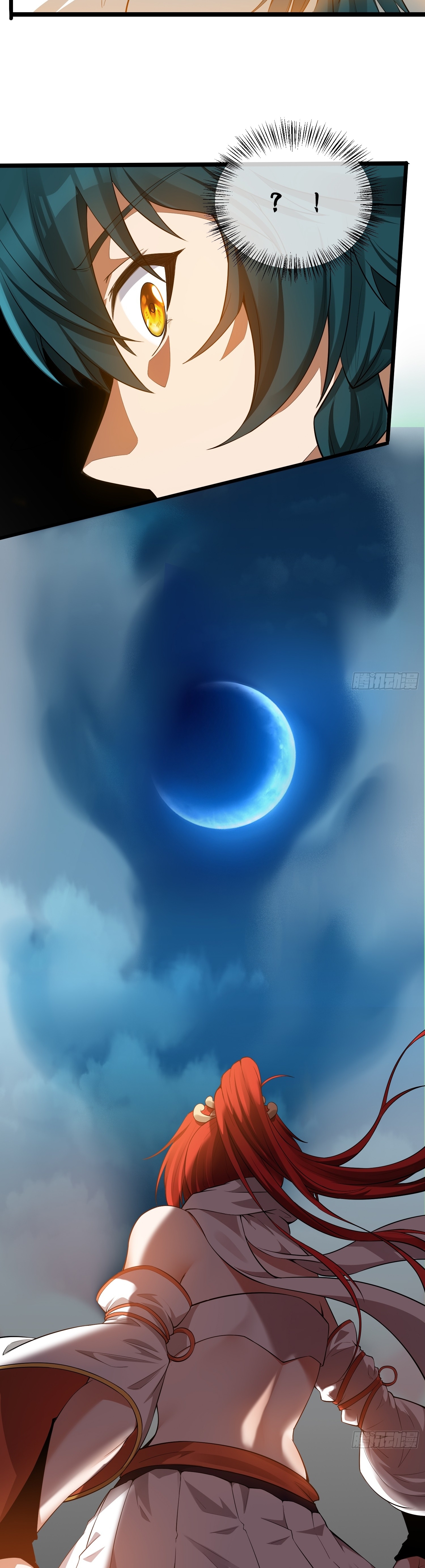 I can summon infinitely - ข้าสามารถอัญเชิญได้ไม่อั้น (ชนจีน) ตอนที่ 5 หน้า 43