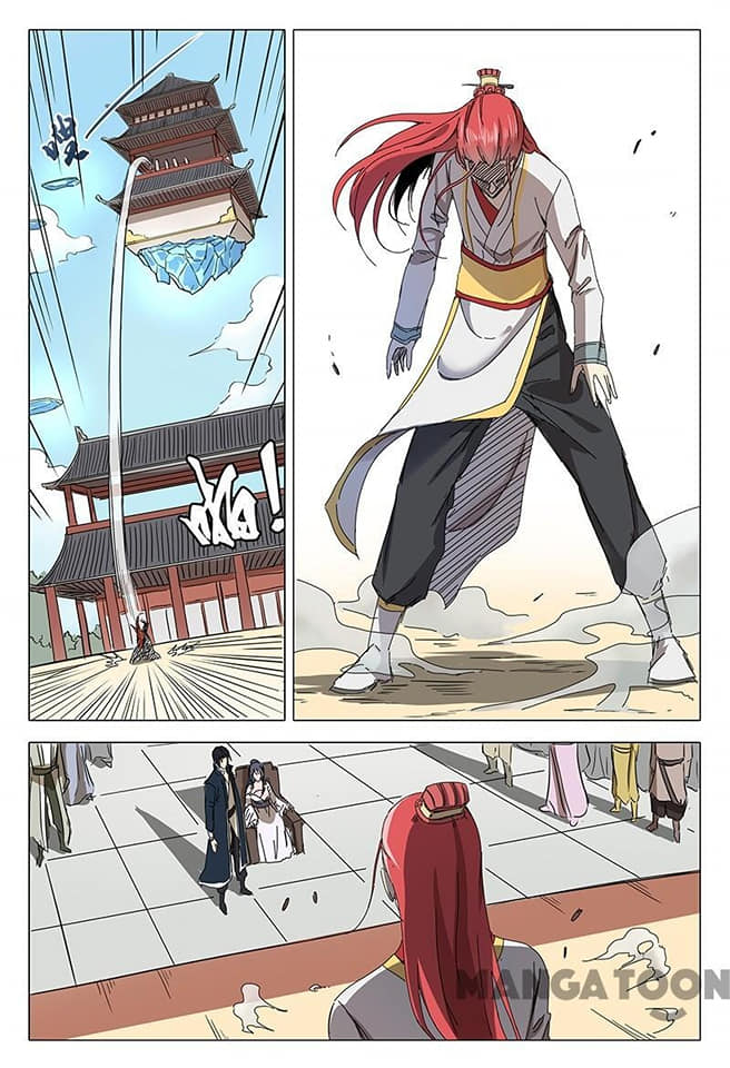 เจ้าแห่งอาณาจักรในตำนาน  Master of Legendary Realms ตอนที่ 68 หน้า 11