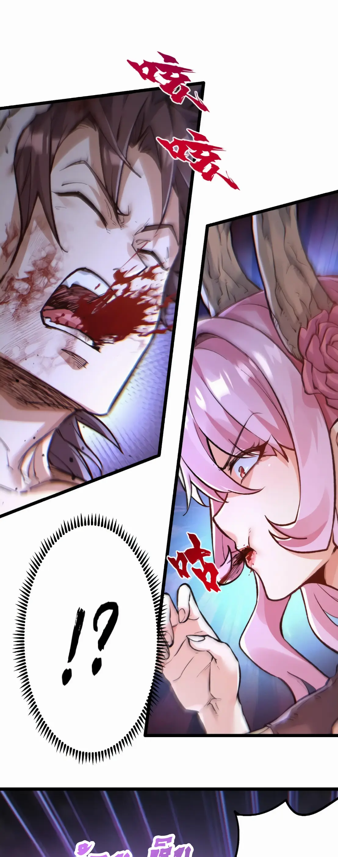 การบําเพ็ญเพียรเริ่มต้นจากการ ปลูกจักรพรรดินีปีศาจ ตอนที่ 4 หน้า 31