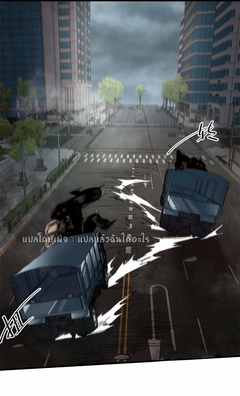 รูเล็ตเวิลด์ สุ่มไอเทมเอาชีวิตรอด ตอนที่ 32 หน้า 31