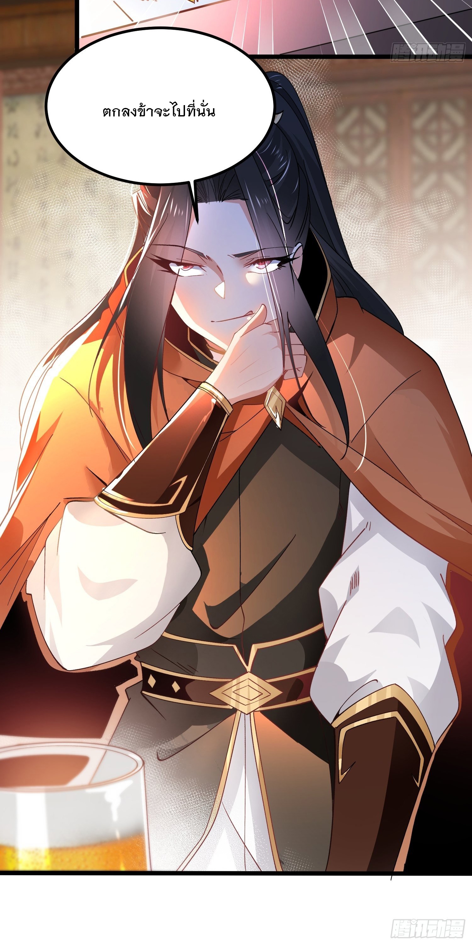 เทพกระบี่มรณะ (ชนจีน) ตอนที่ 53 หน้า 46