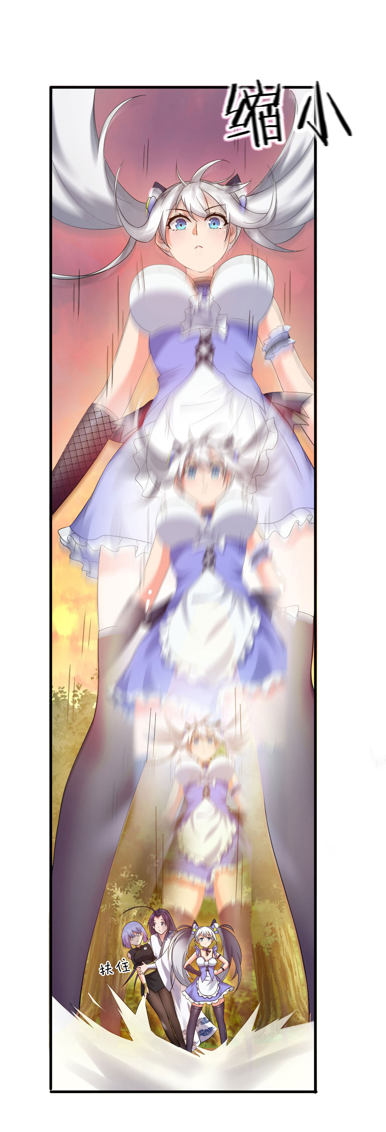 ข้าเพียงต้องการฝึกฝนศิษย์น้องหญิงก็เท่านั้น ตอนที่ 24 หน้า 24