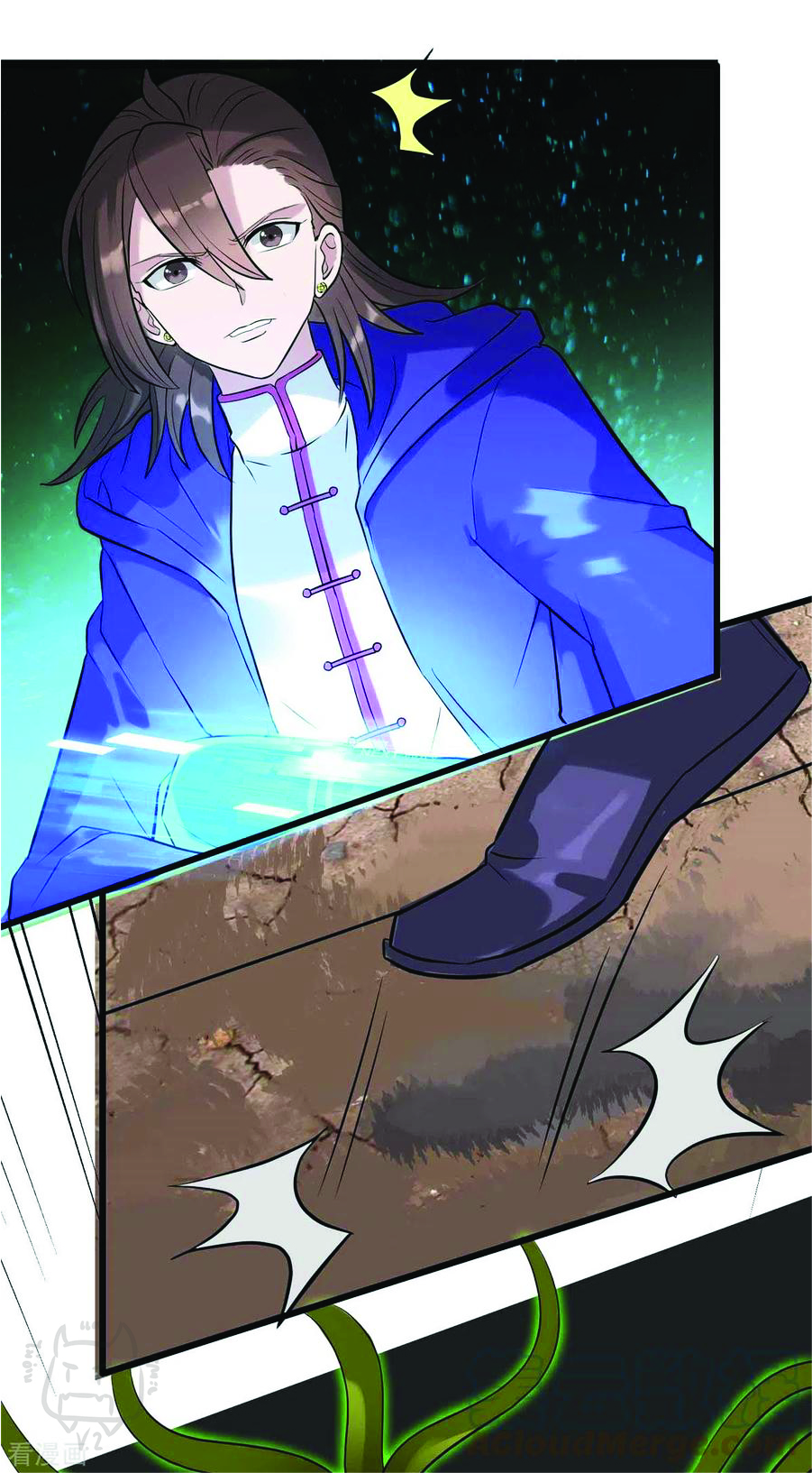 1.ข้าคือเทพพระเจ้าฮาเร็มในเกมนี้ ตอนที่ 9 หน้า 12