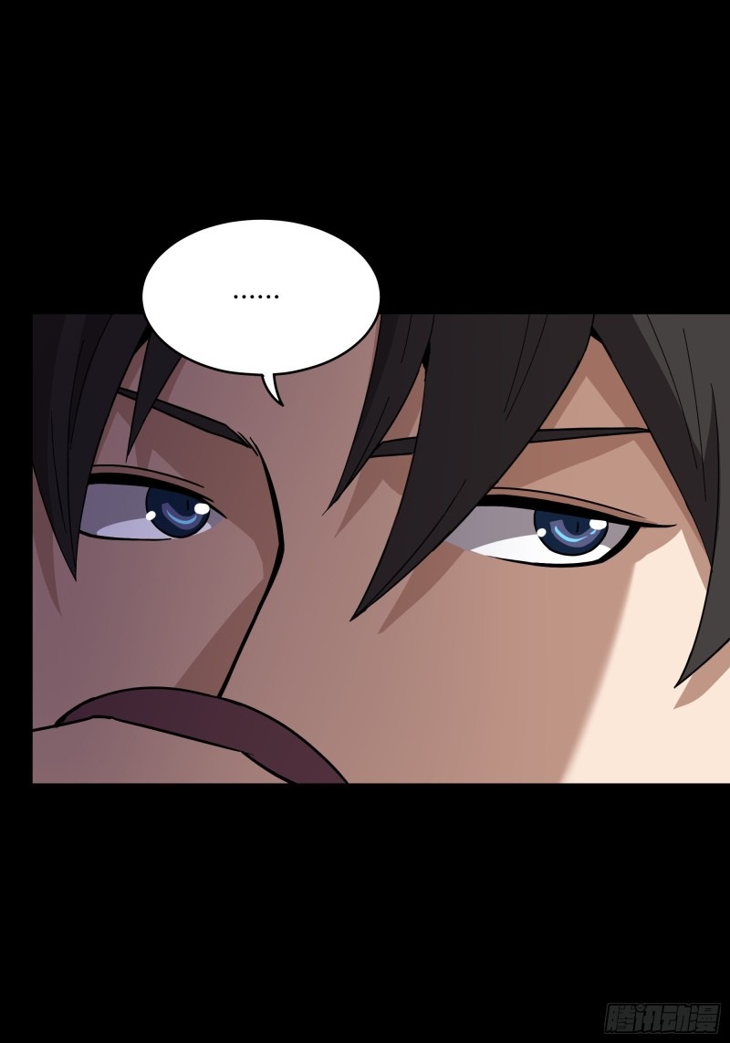 Legend of Star Genera ชนจีน ตอนที่ 90 หน้า 20