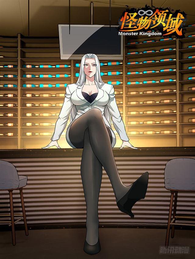 Monster Kingdom ตอนที่ 22 หน้า 2