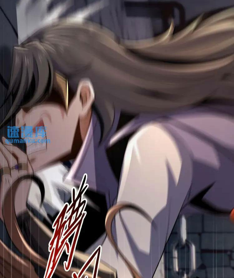 จักรพรรดิซวน (ชนจีน) ตอนที่ 8 หน้า 4