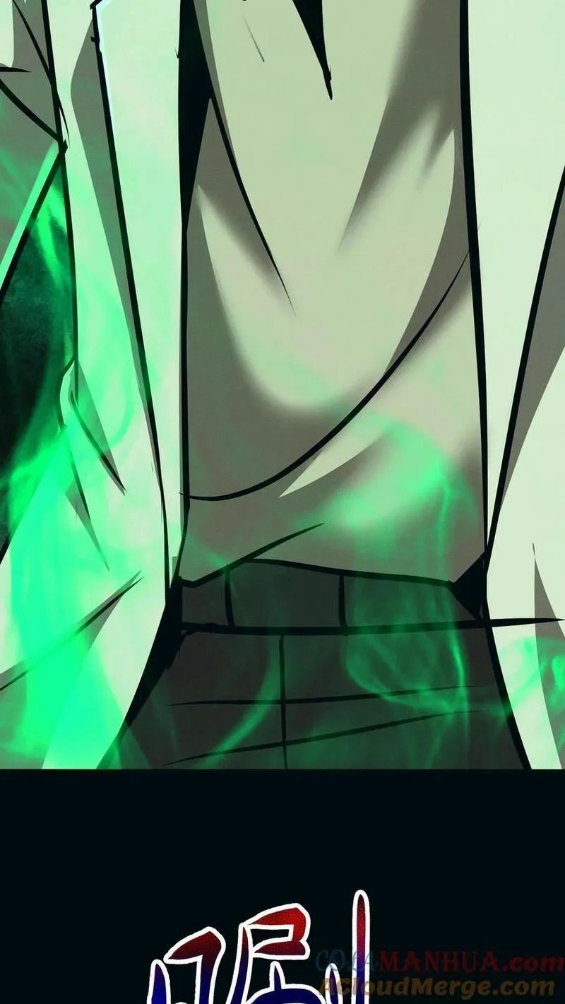 Mysterious Pharmacist ตอนที่ 77 หน้า 25