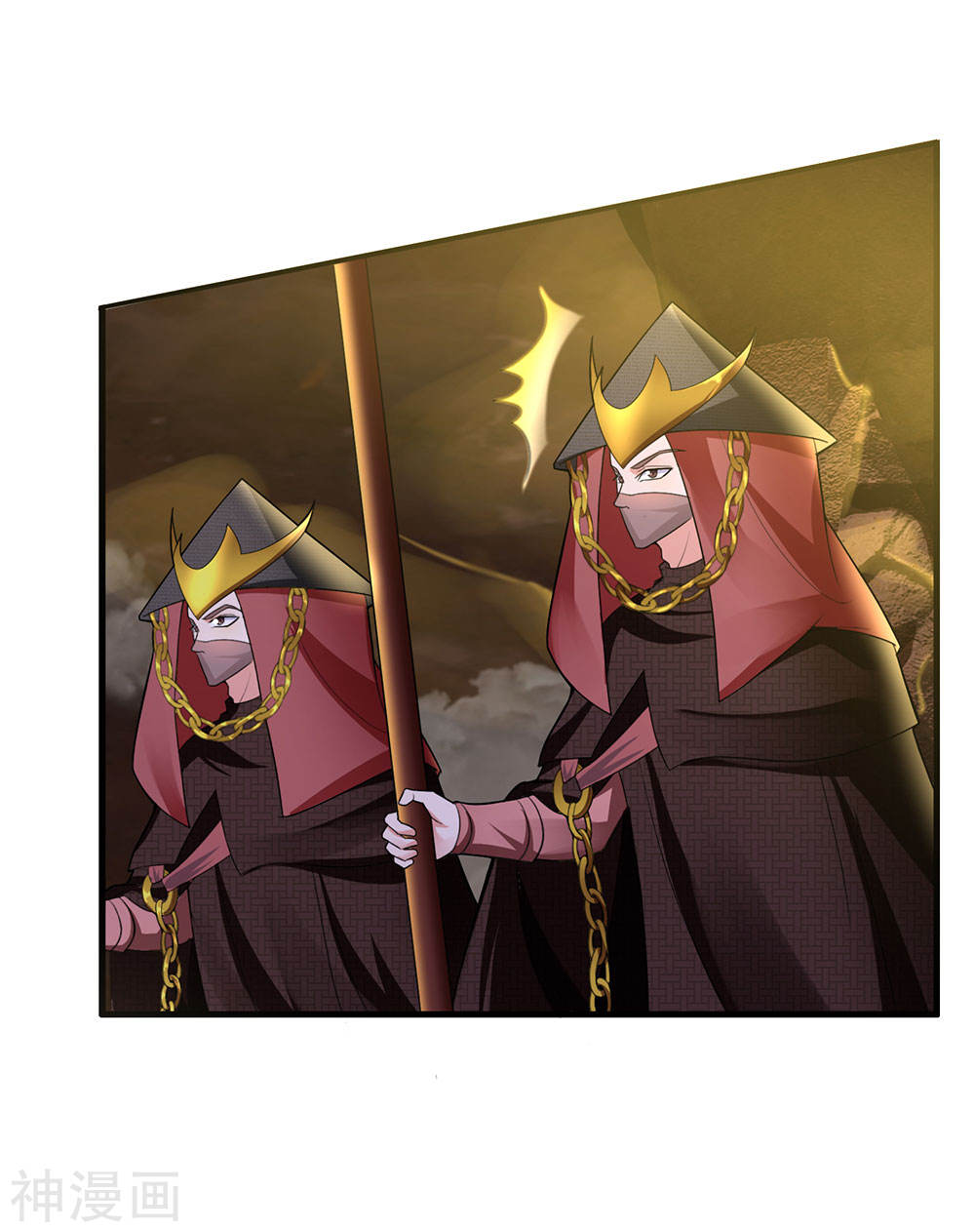 Shura Sword Sovereign ตอนที่ 75 หน้า 18