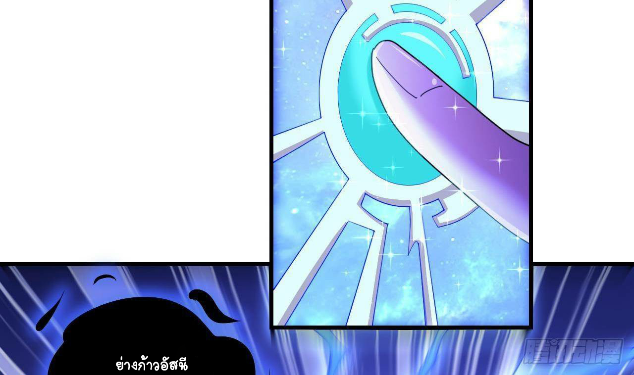 อยู่ดีๆโลกของผมก็เต็มไปด้วยสิ่งลึกลับ ตอนที่ 6 หน้า 17