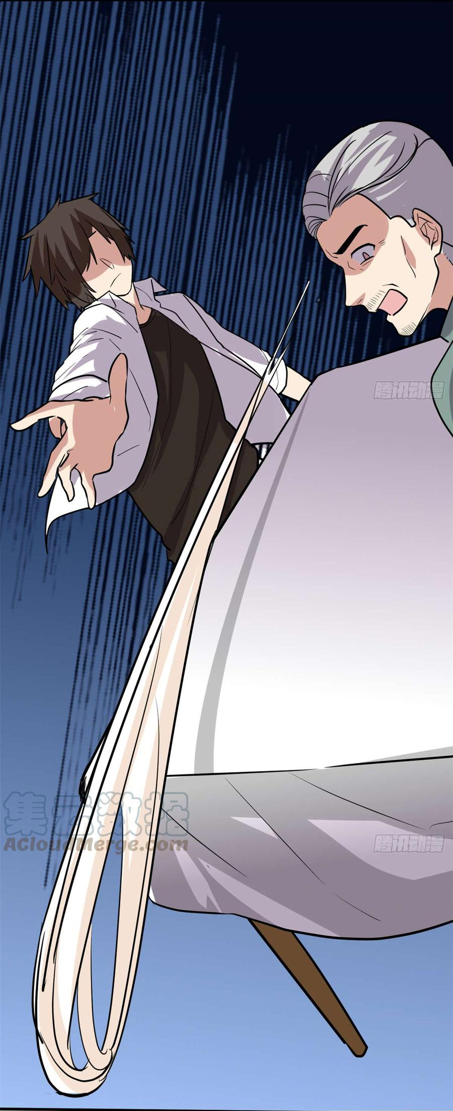 I might be a fake fairy ตอนที่ 52 หน้า 23