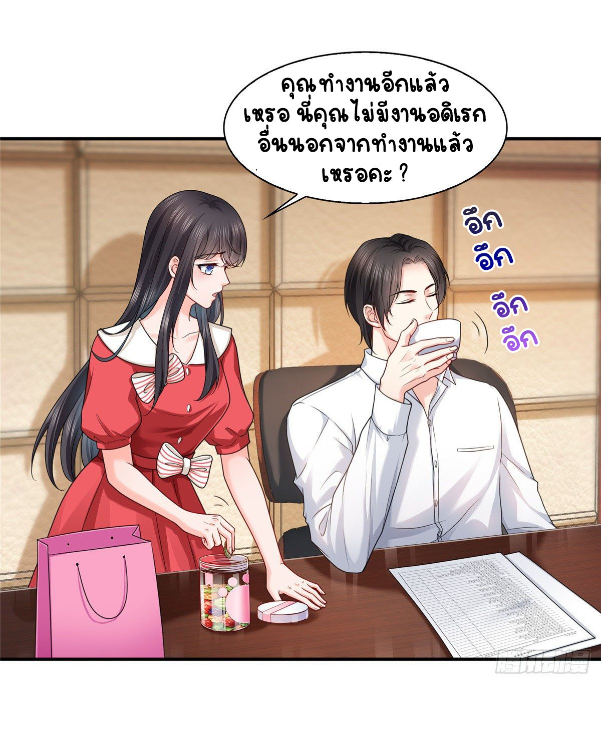 (ชนจีน)Perfect Secret Love The Bad New Wife Is a Little Sweet ตอนที่ 116 หน้า 30