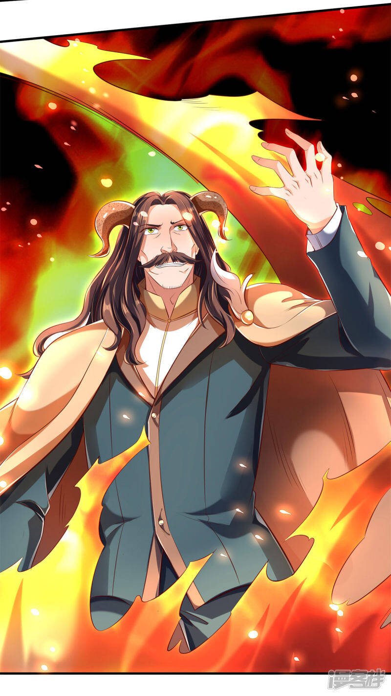 ราชาเทพนิรันดร์ (Eternal god king) ตอนที่ 216 หน้า 12