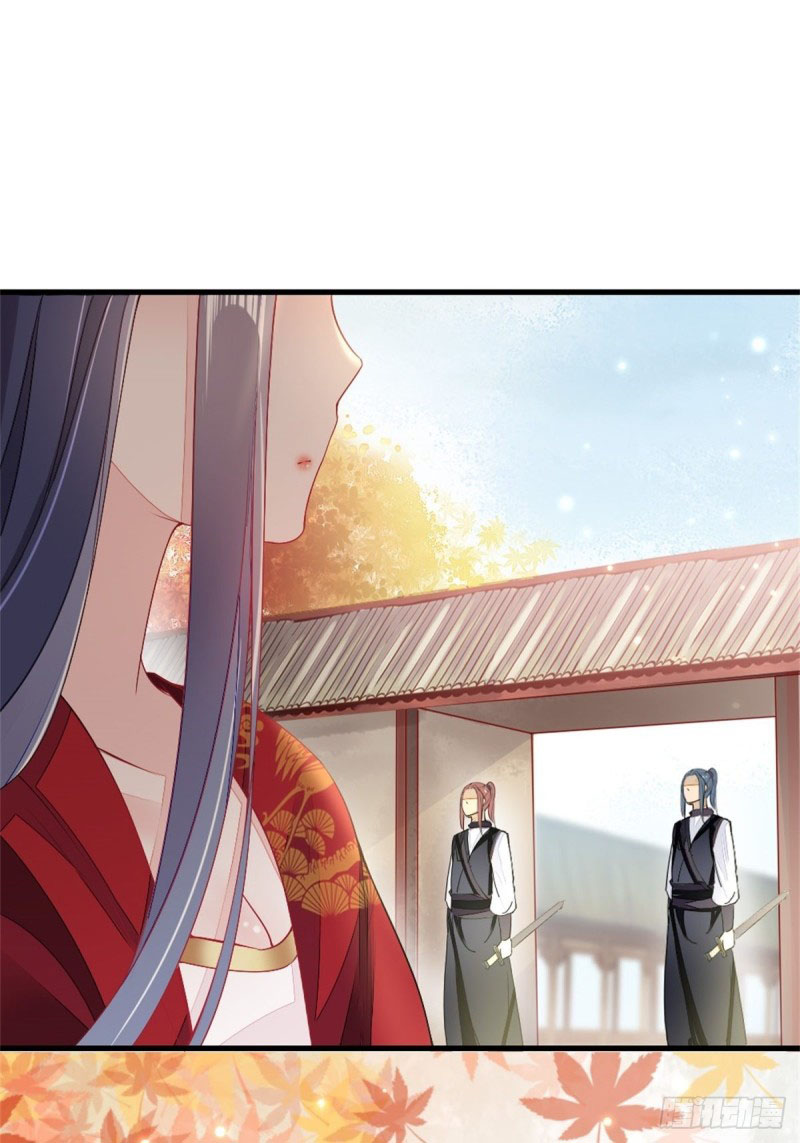 ระบบเปลี่ยนชะตายัยตัวร้าย ตอนที่ 9 หน้า 36