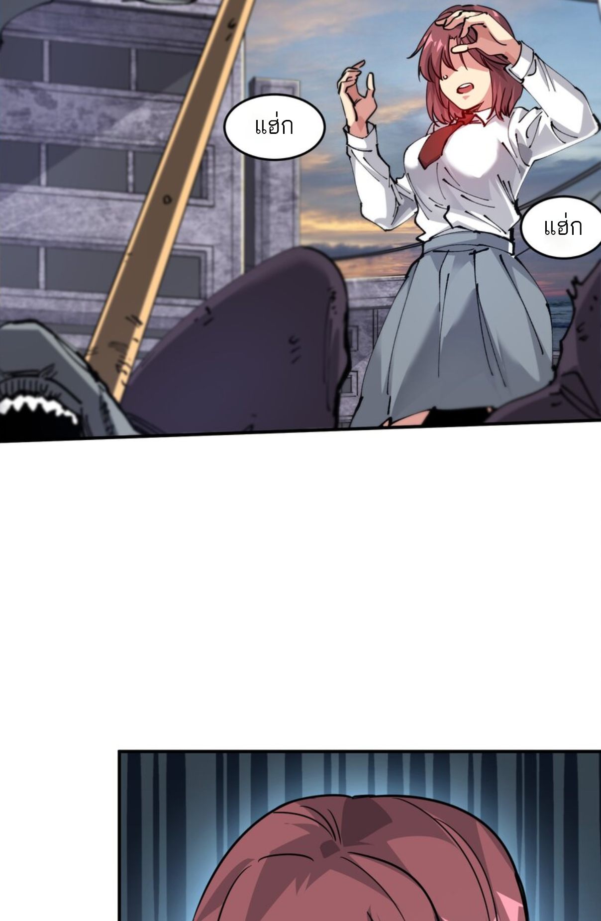 The Evolution ย้อนเวลากลับมาเพื่อกู้โลก ตอนที่ 10 หน้า 30