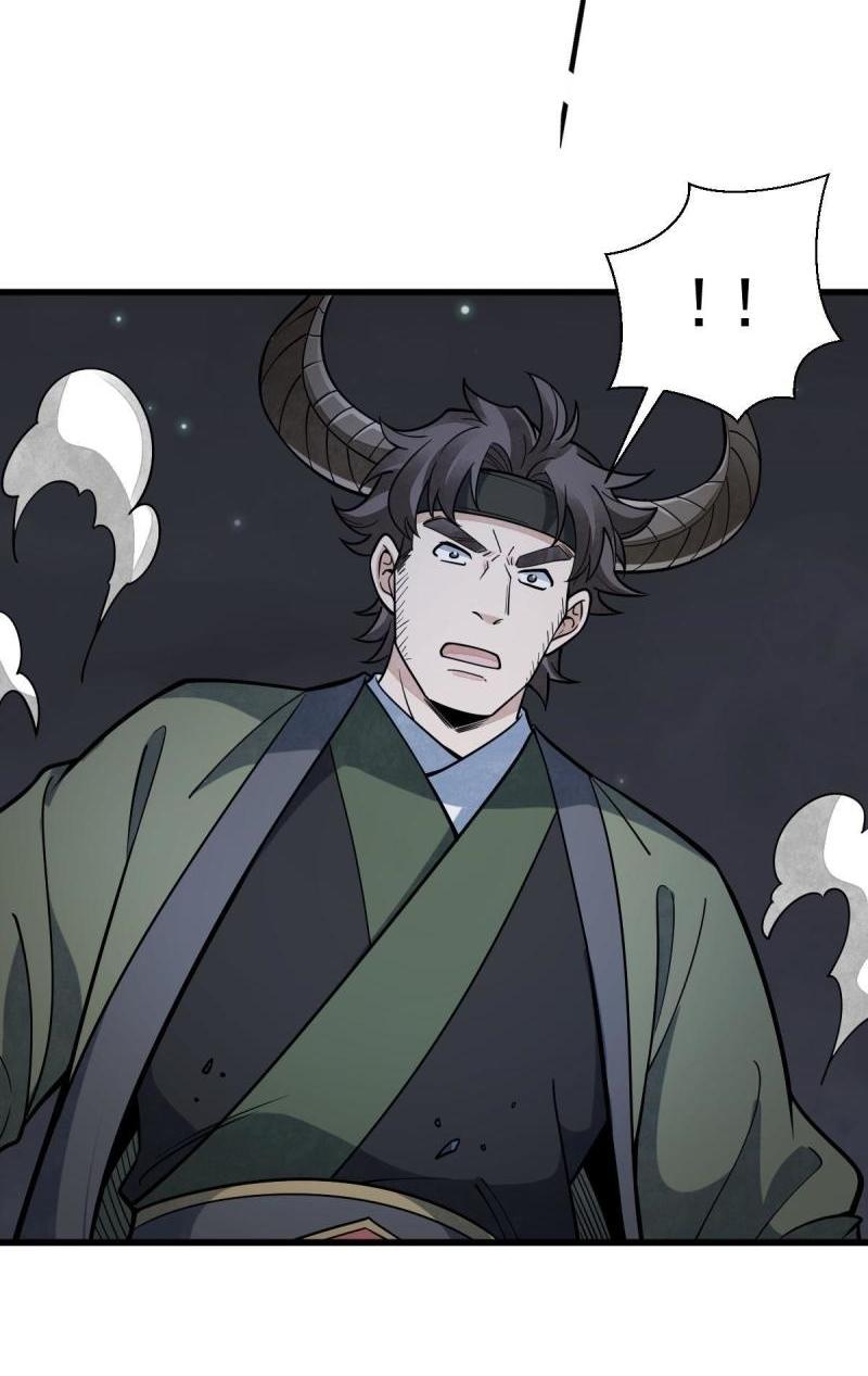 Lan Ke Qi Yuan ตอนที่ 176 หน้า 28