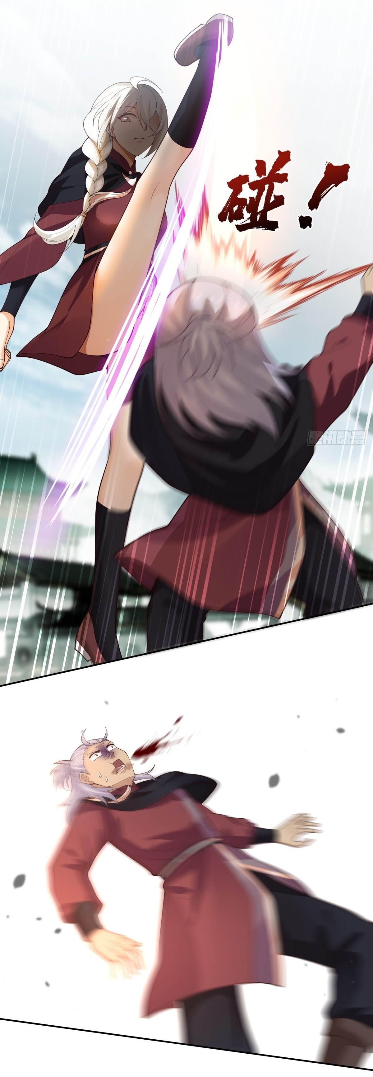 I Will Bury The Gods ข้าจะล้างบางเหล่าทวยเทพ ตอนที่ 18 หน้า 26