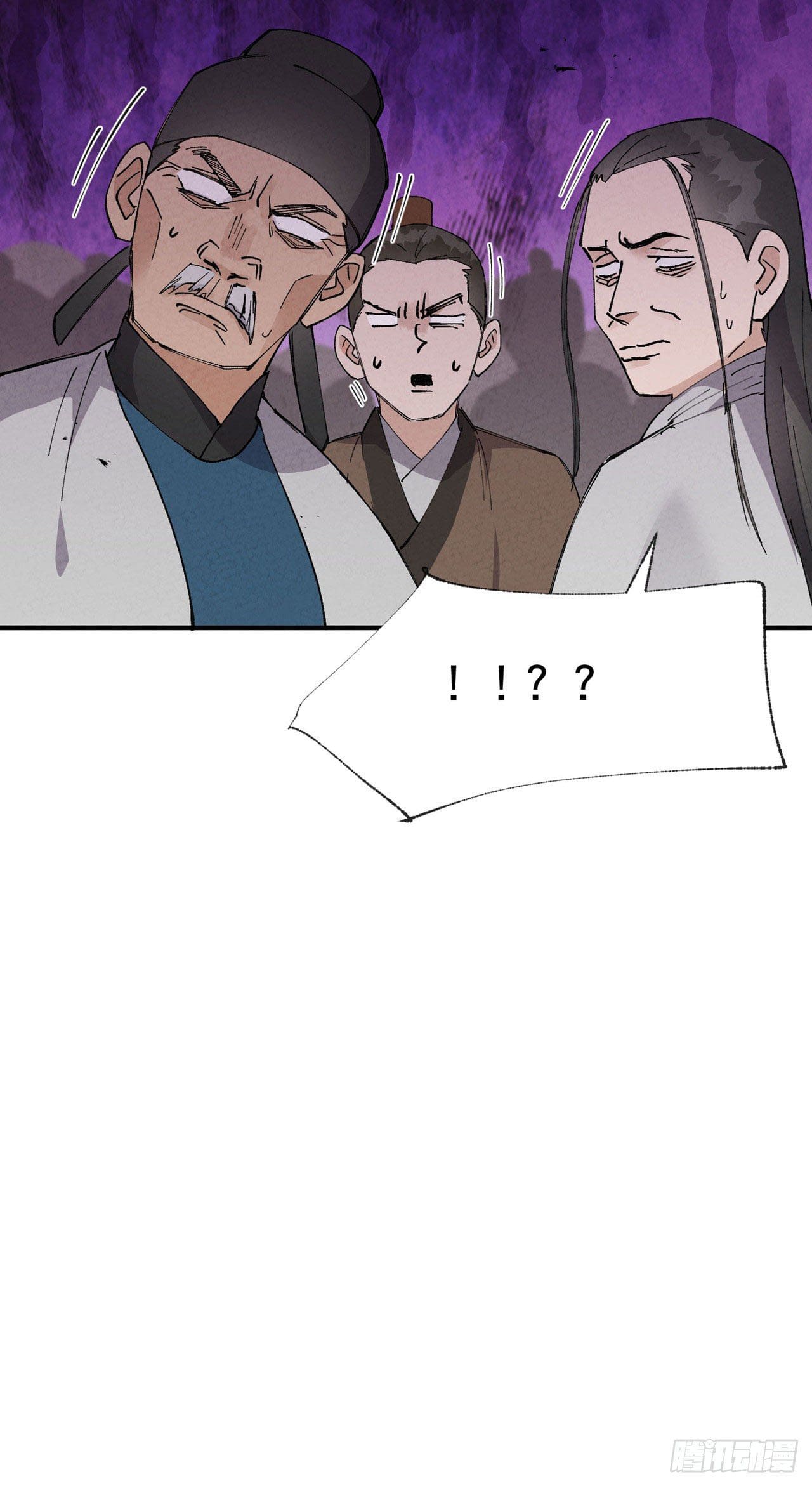 ระบบพัฒนาสุดแข็งแกร่ง ตอนที่ 37 หน้า 27