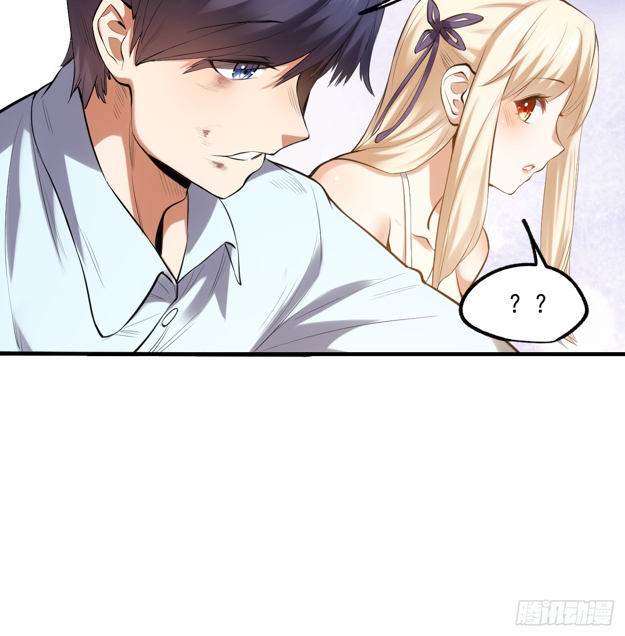 สุริยันและจันทรา ตอนที่ 4 หน้า 14