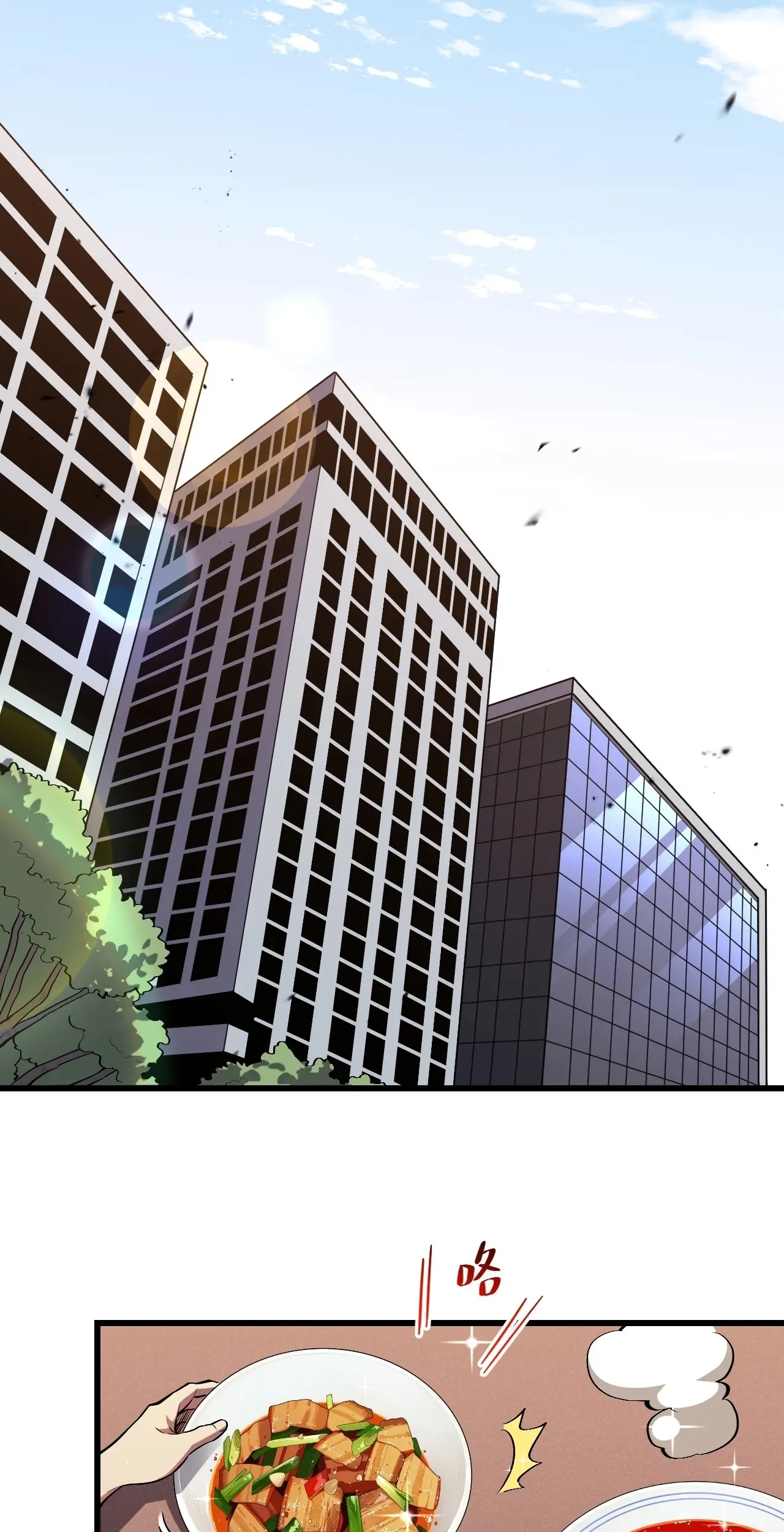 [ชนจีน] เทพอสูรเบฮีมอธ - Demon God of Apocalyptic Behemoth ตอนที่ 13 หน้า 9