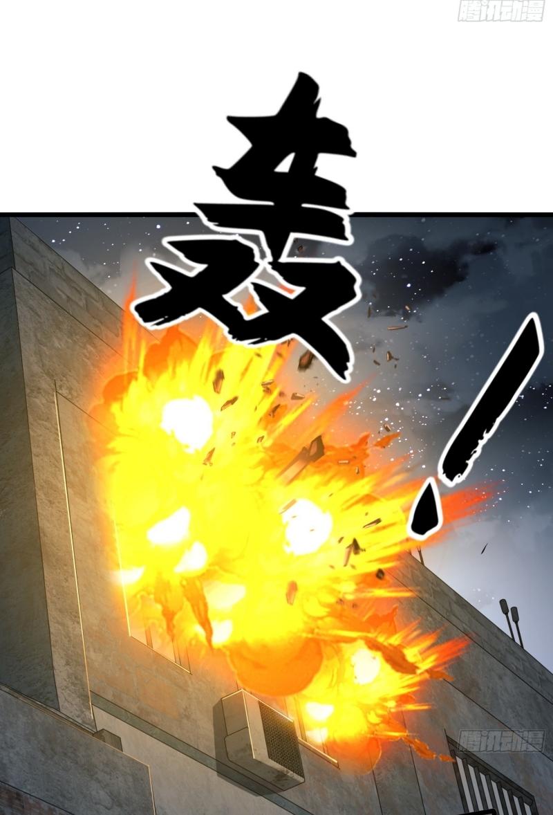 THE FIRST ORDER ตอนที่ 207 หน้า 36