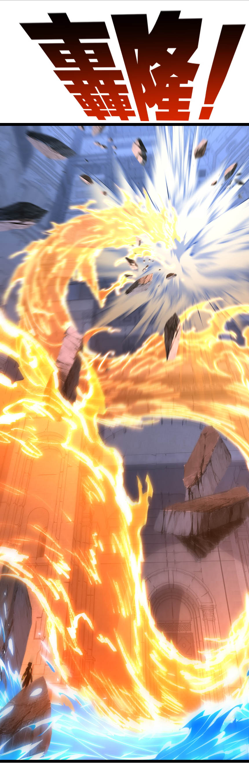 I'm the boss in Magic Moon ตอนที่ 59 หน้า 24