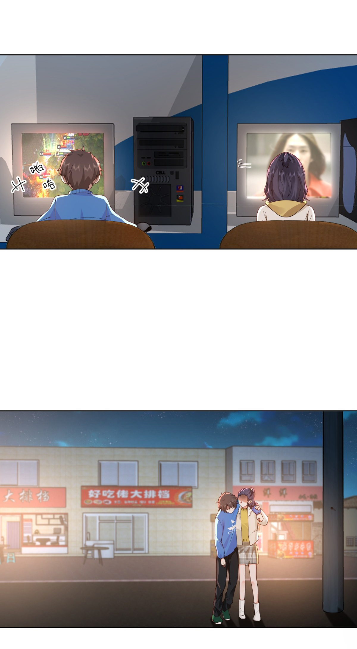 ผมไม่ได้อยากกลับมาเกิดใหม่เลยจริงๆ ตอนที่ 80 หน้า 31