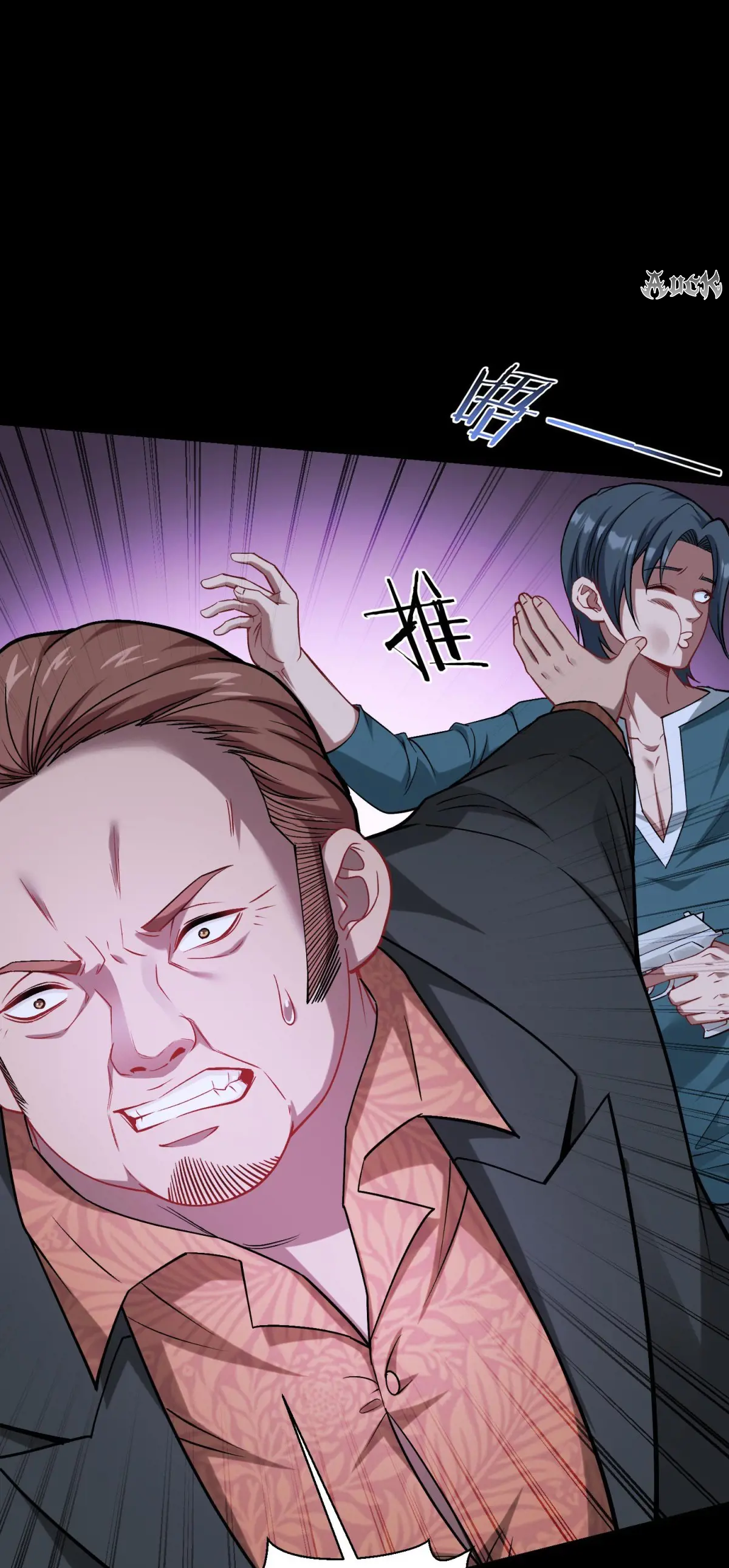 ผมไปเกาะสาวสวยกิน, แต่ตอนนี้ฉันเป็นคนร่ำรวยแล้ว~ ตอนที่ 80 หน้า 32