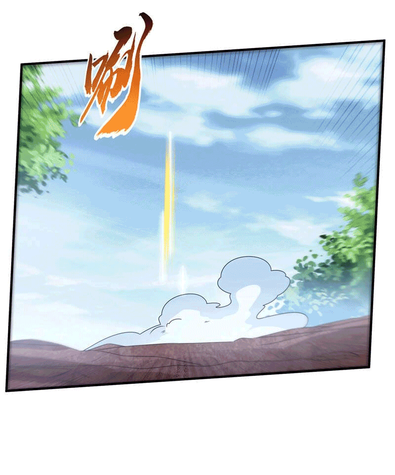 Wu ni ตอนที่ 228 หน้า 33