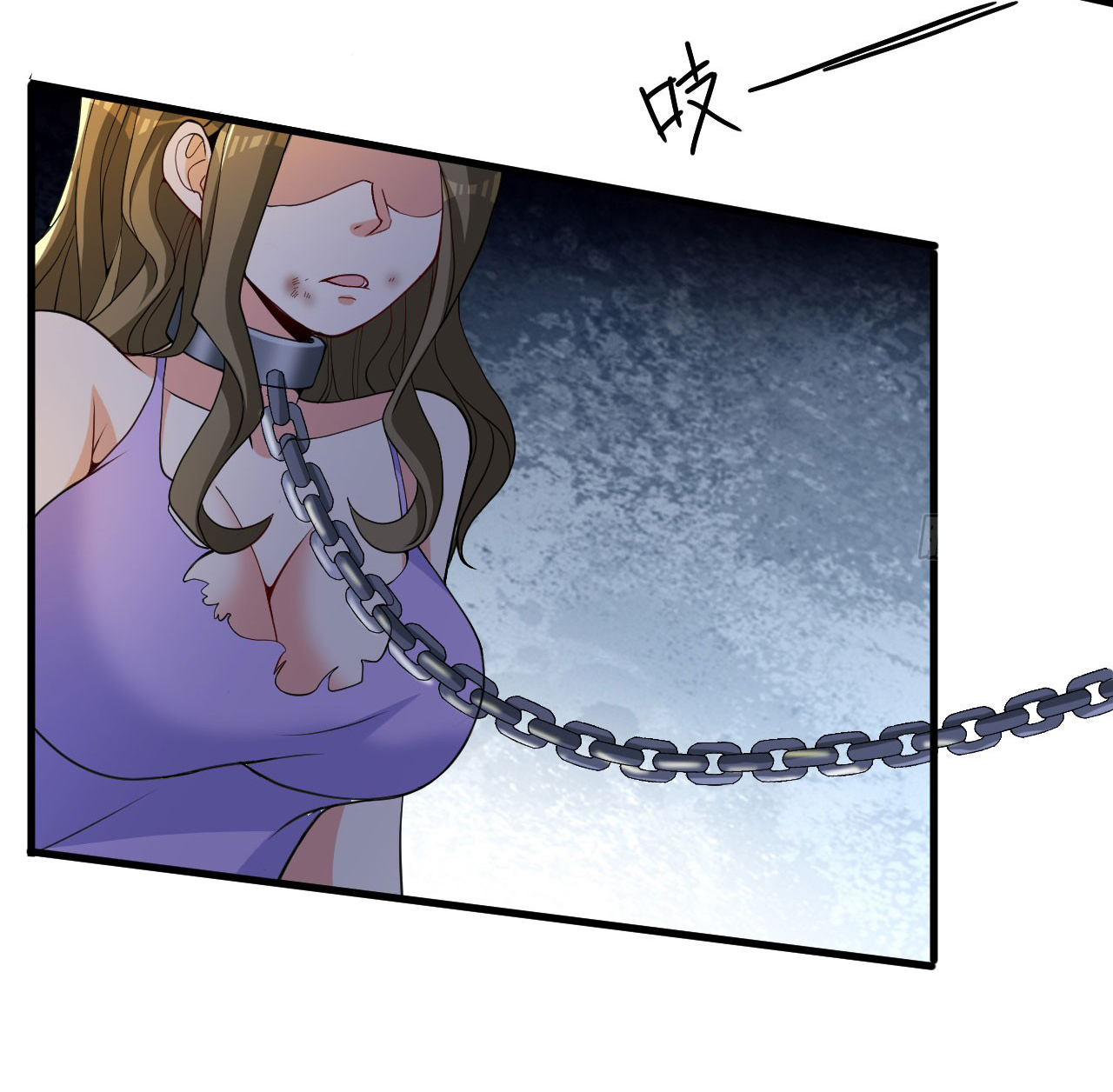 Regenerate Top Players ตอนที่ 15 หน้า 9