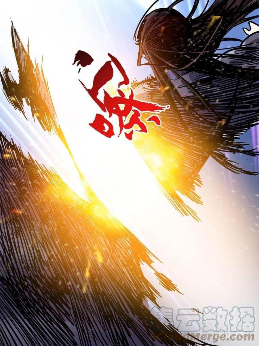 I am God ข้าคือเทพเจ้า เกิดไหม่ ตอนที่ 83 หน้า 10