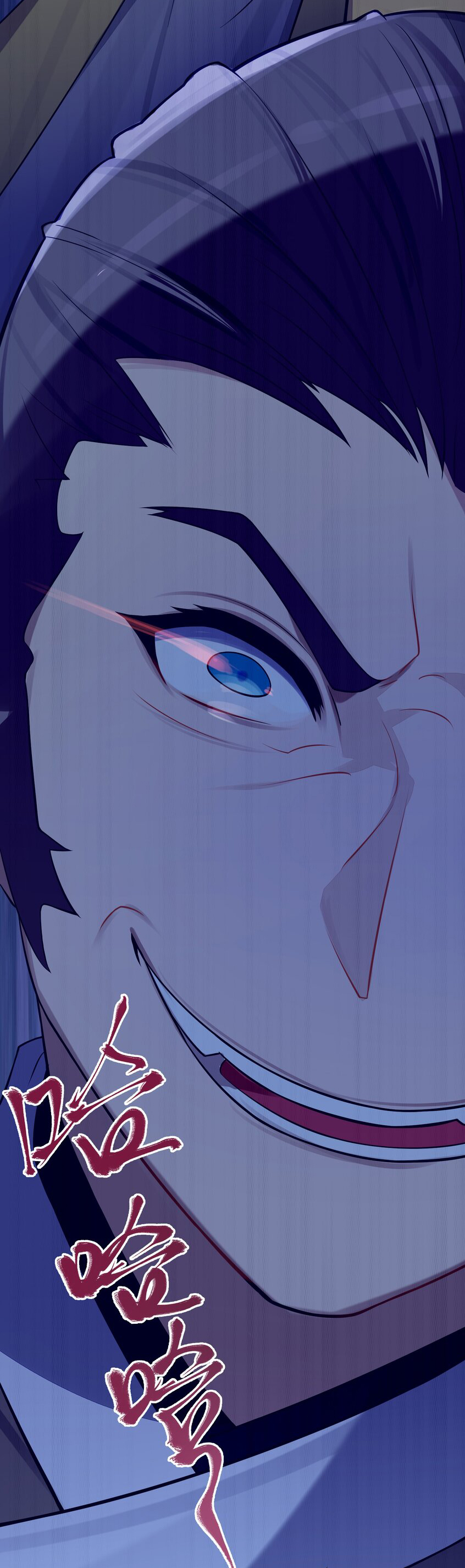 The lady is actually the future tyrant and empress จบ 50 ตอน ตอนที่ 8 หน้า 7