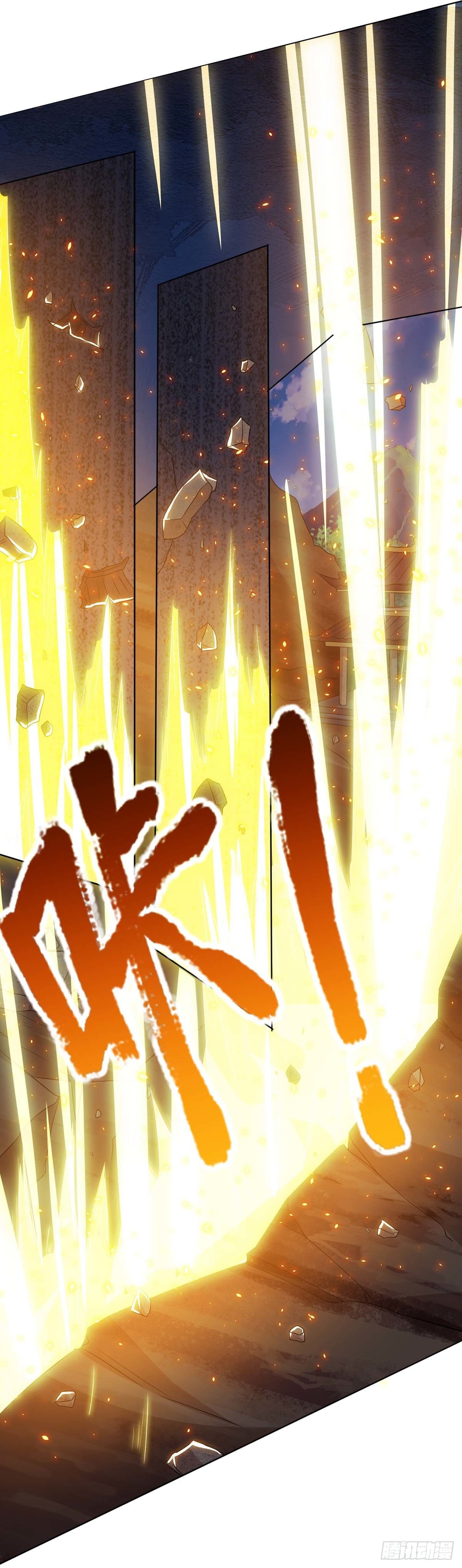 จักรพรรดิ 80,000 ปี ตอนที่ 21 หน้า 6