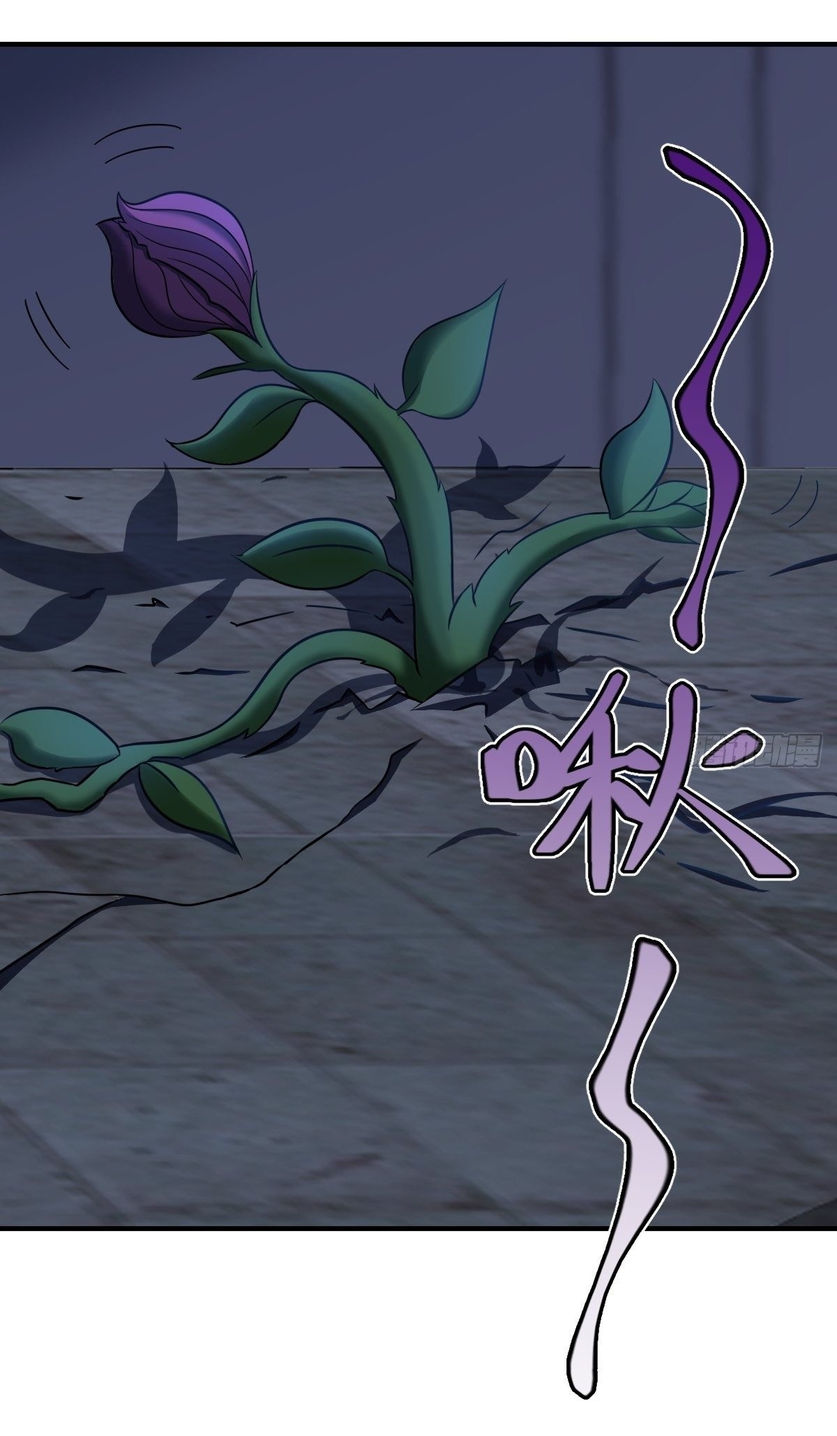 เก็บตัวร้อยปี จากนี้พี่ขอเทพ! INVINCIBLE AFTER A HUNDRED YEARS OF SECLUSION ตอนที่ 10 หน้า 17