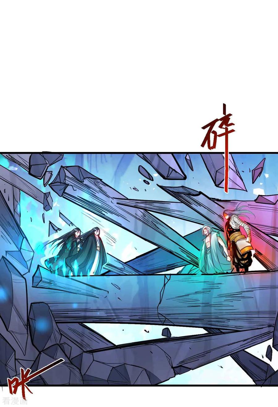 The Strongest Golden Kidney System ตอนที่ 75 หน้า 17