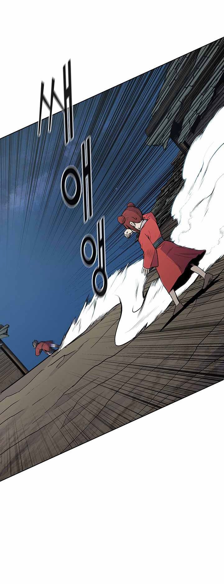 The God Of War ตอนที่ 23 หน้า 16