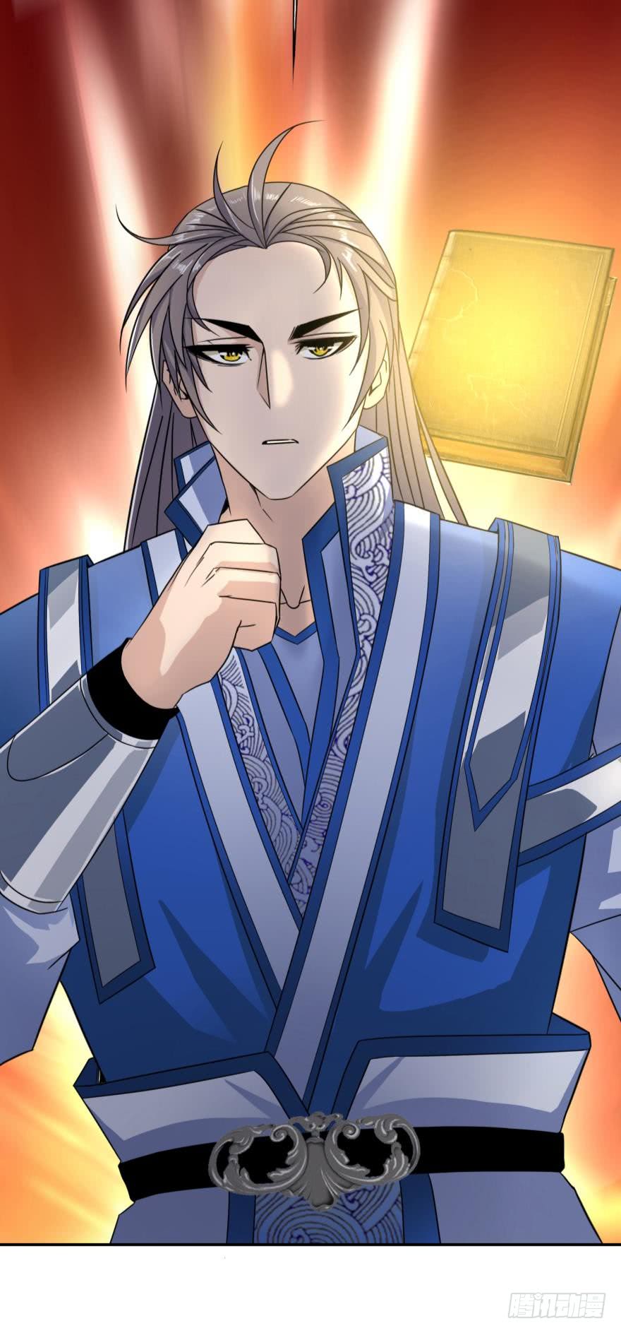 Ancestor online ตอนที่ 3 หน้า 39