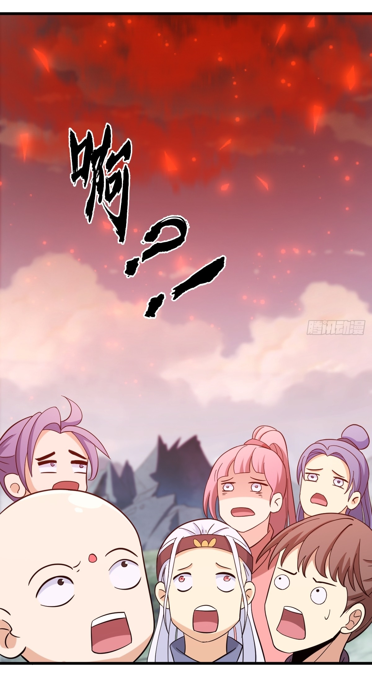 เก็บตัวร้อยปี จากนี้พี่ขอเทพ! INVINCIBLE AFTER A HUNDRED YEARS OF SECLUSION ตอนที่ 92 หน้า 37