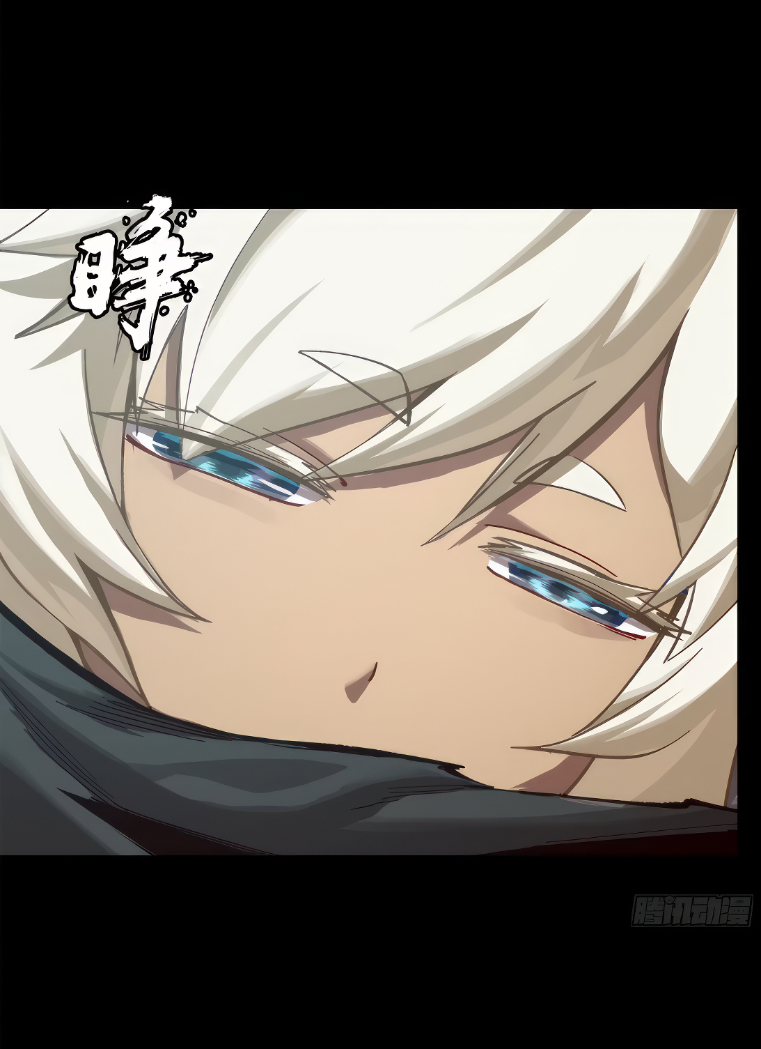 Legend of Star Genera ชนจีน ตอนที่ 173 หน้า 58