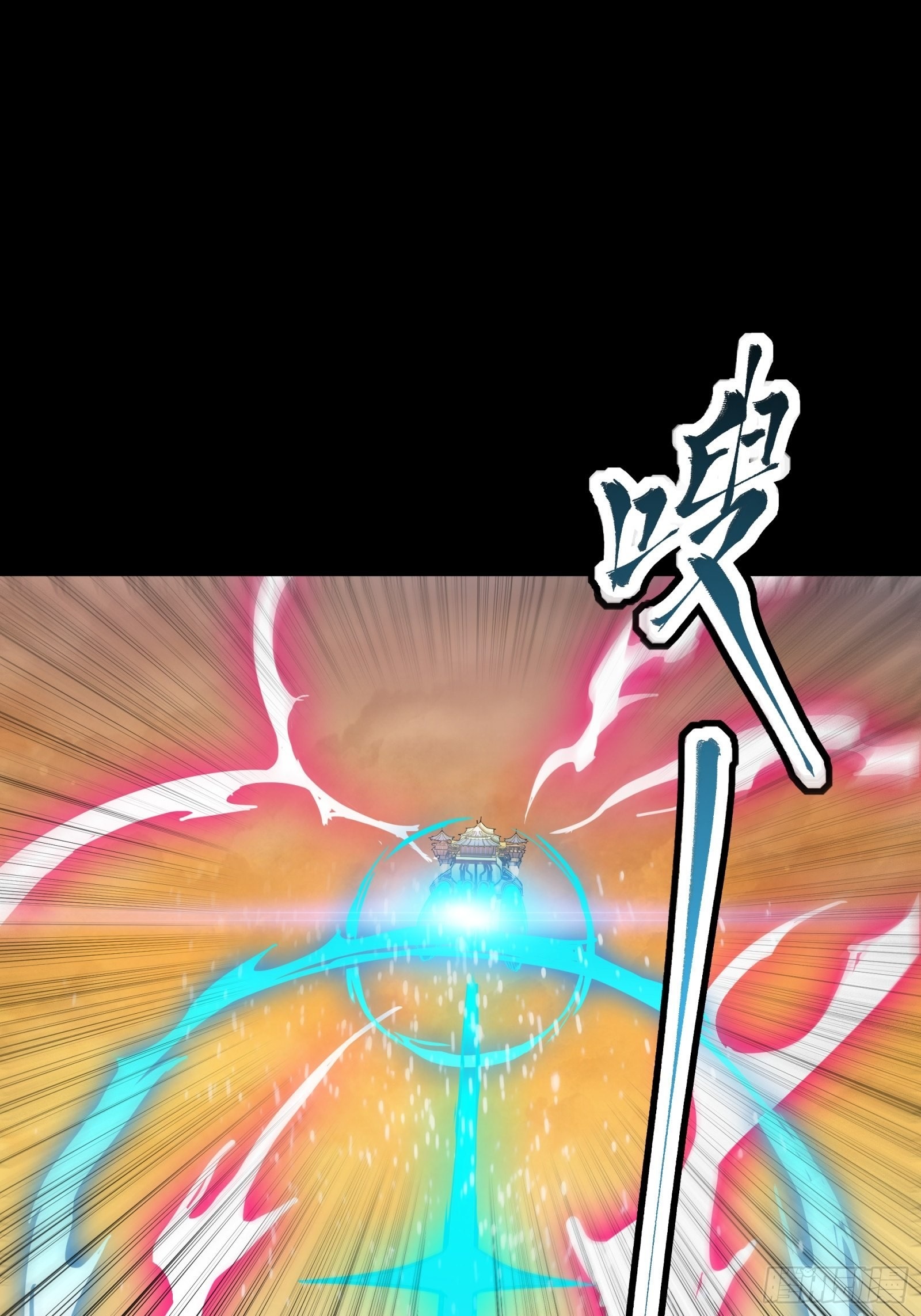 Legend of Star Genera ชนจีน ตอนที่ 69 หน้า 20