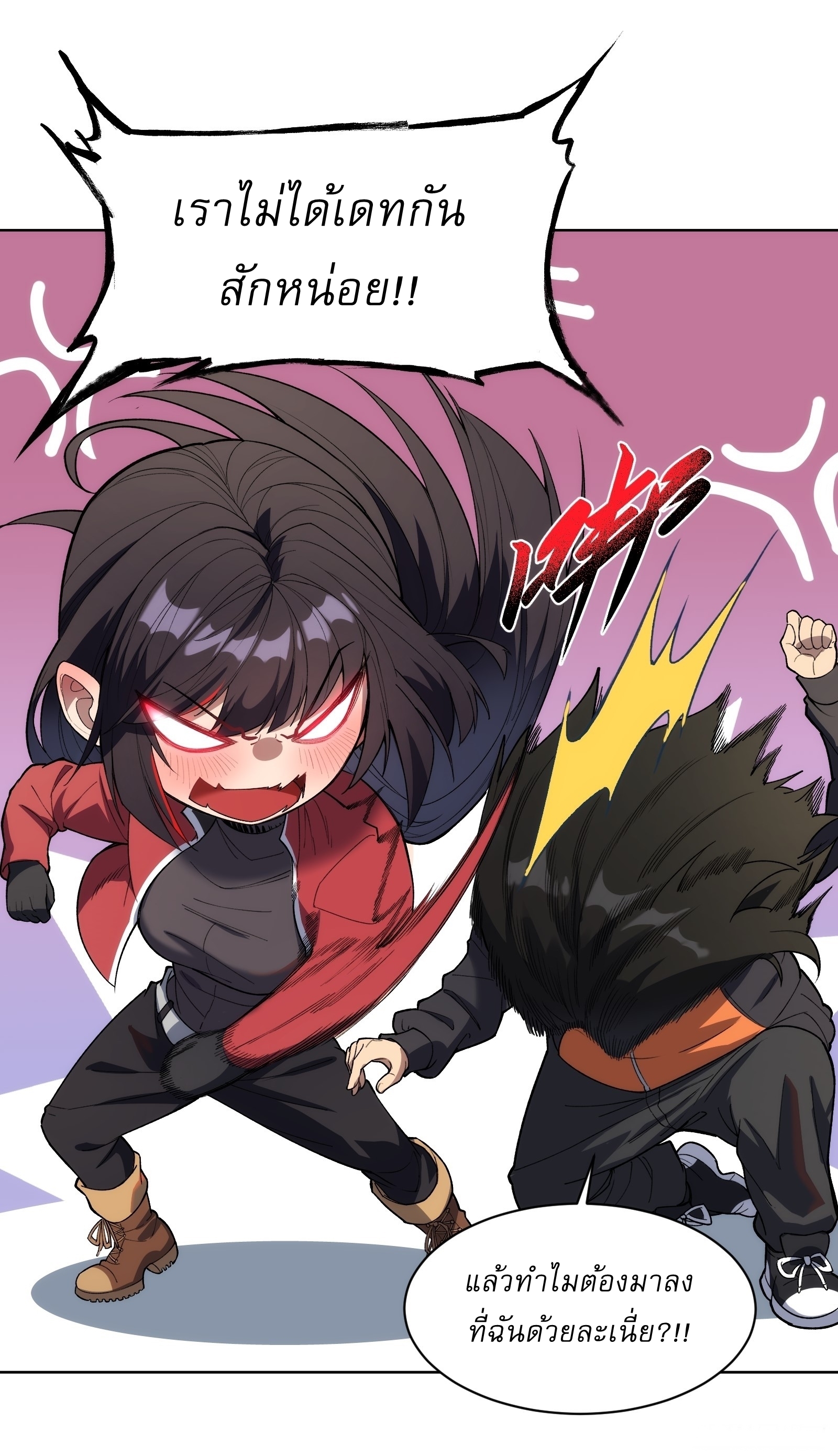 I Rely On Killing Monsters To Extend My Longevity ดับอสูร ต่อชะตา ตอนที่ 8 หน้า 7