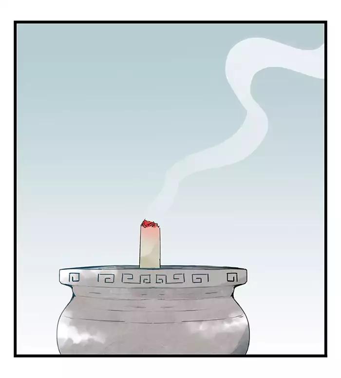 หอคอยสู่สวรรค์ ตอนที่ 31 หน้า 7