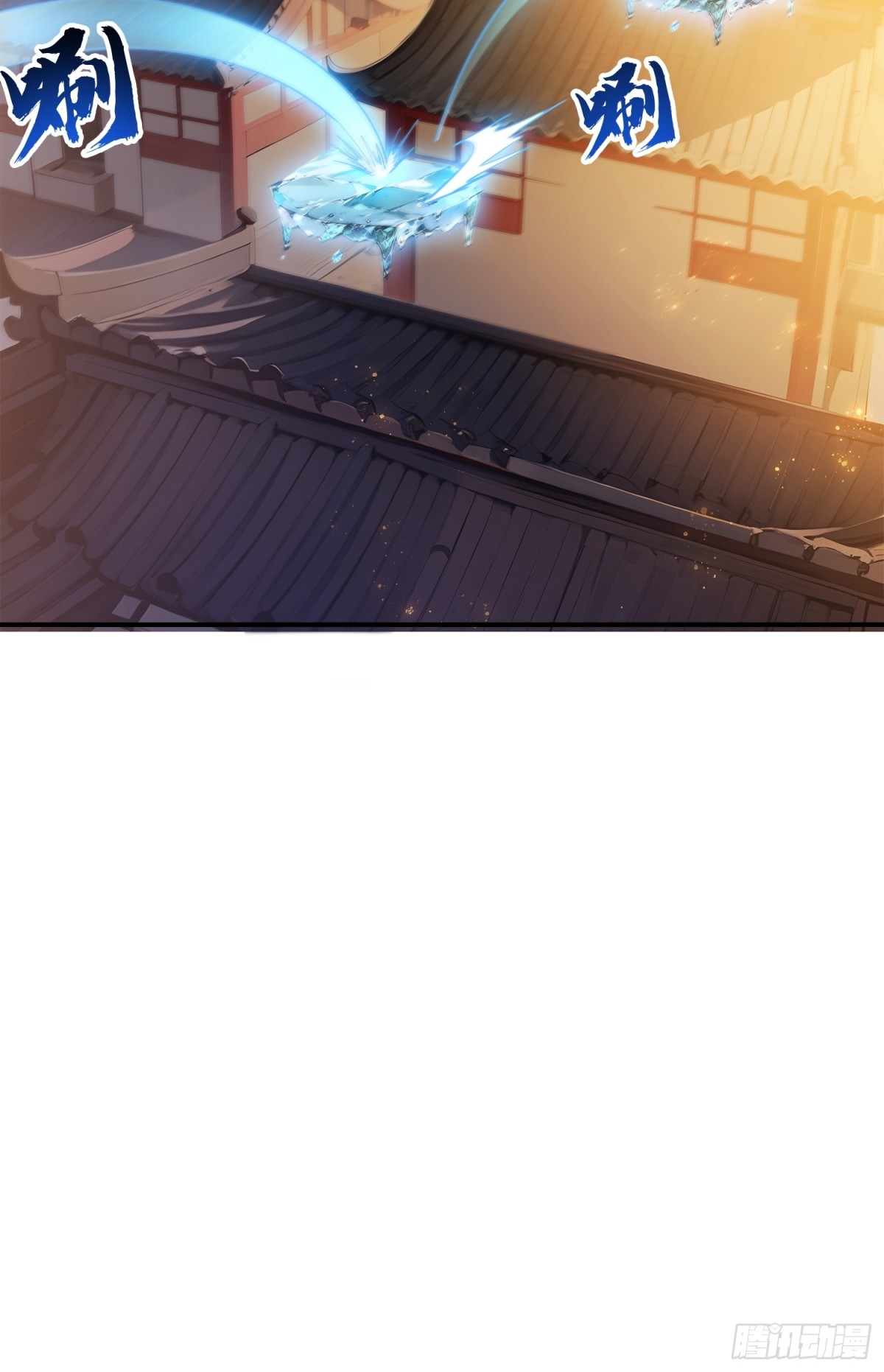 I Really Don’t Want to be a Saint ตอนที่ 12 หน้า 48