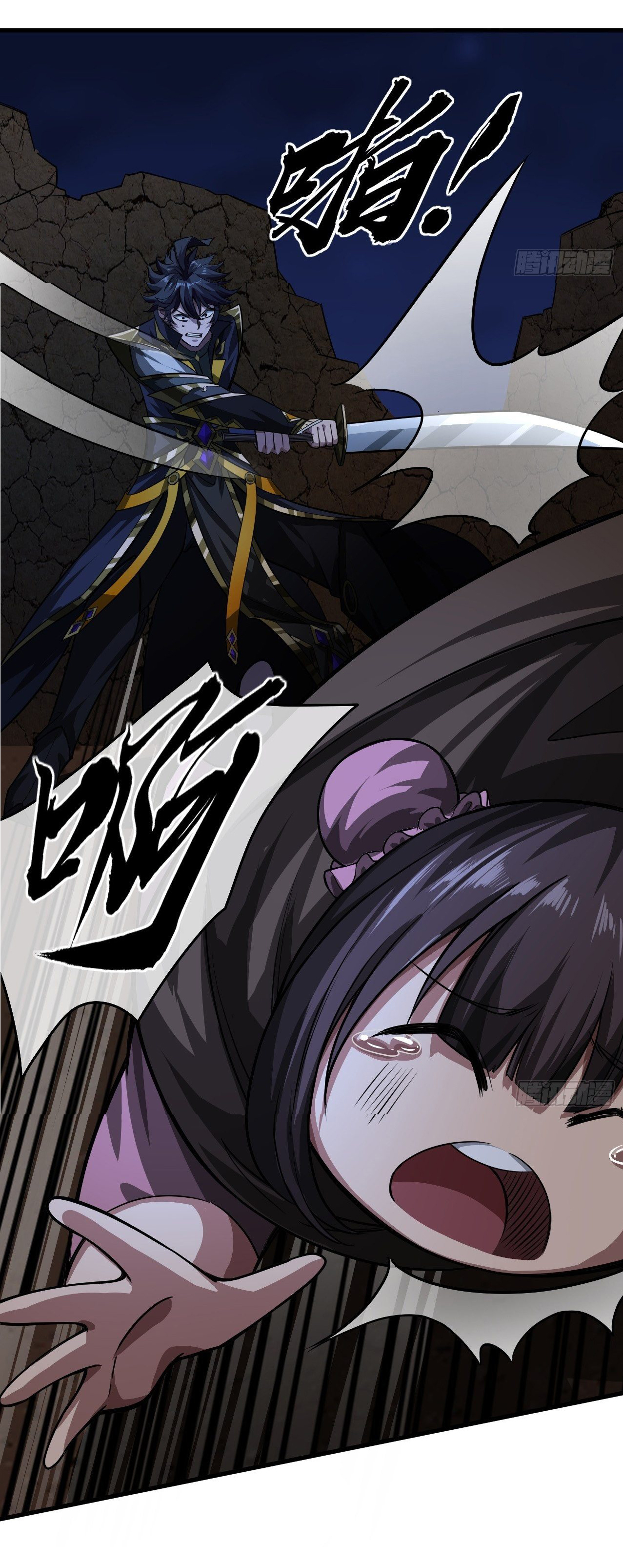 Demon Emperor ตอนที่ 12 หน้า 41